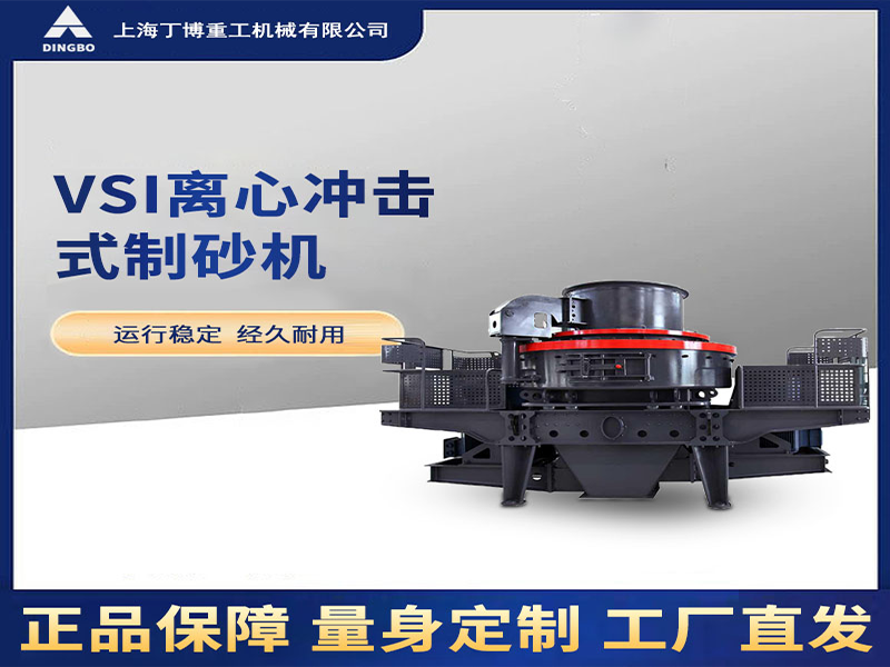 制砂? class=