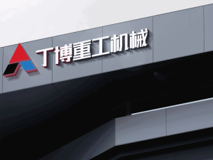 全國破碎機廠家排名前十：上海丁博重工機械有限公...